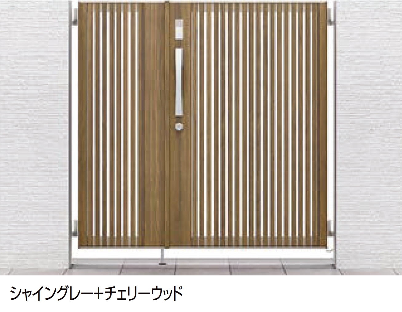 LIXIL | 開き門扉AB スマートロックシステム FamiLock ウッディTS1型