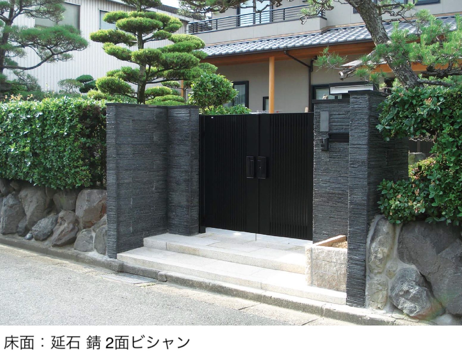 アイランド | 延石 | 建材サーチ