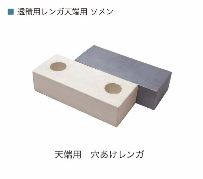 オンリーワンクラブ | 透積用レンガ【2025年版】 | 建材サーチ