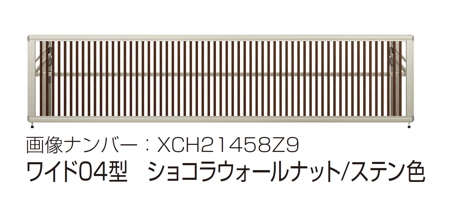 YKK AP | ルシアス アップゲート ワイド04型 手動タイプ電動タイプ