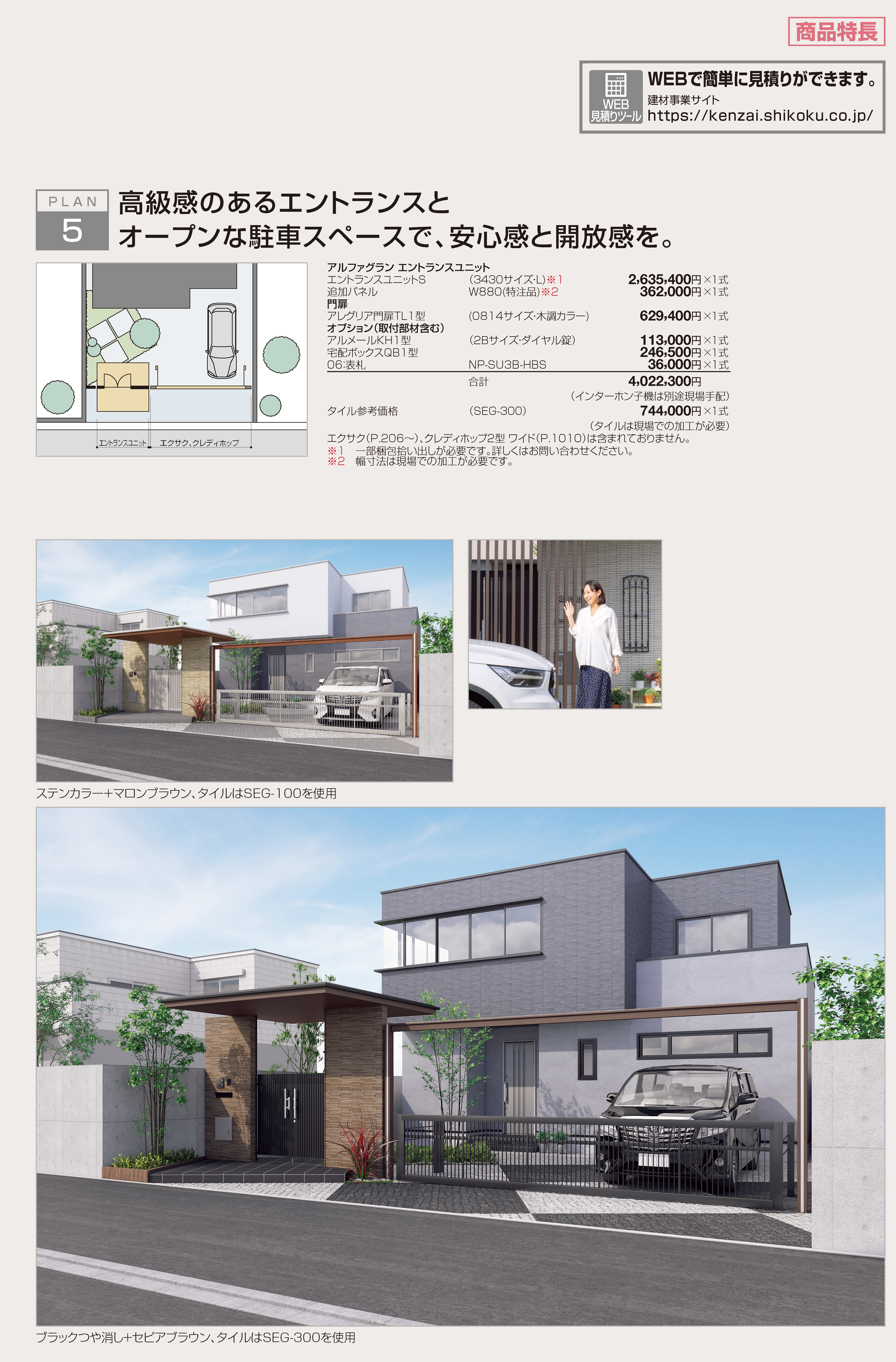 化学プラント建設便覧 化学プラント建設便覧 (1983年) |本 | 通販 | Amazon