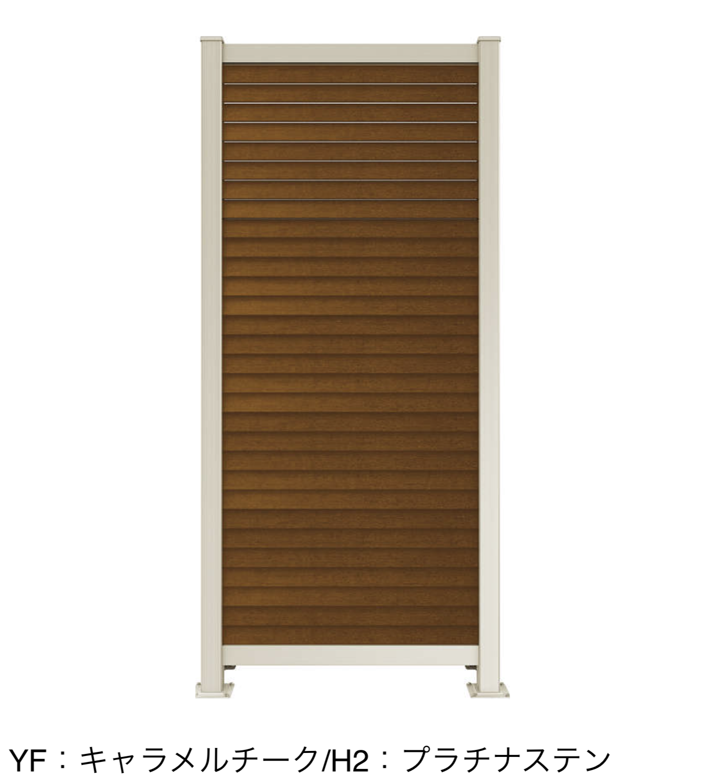 【YKK AP ルシアスデッキフェンスB05型 通風ガラリルーバータイプ】 YKK AP | ルシアス デッキ門扉 B05型 通風ガラリルーバータイプ | 建材