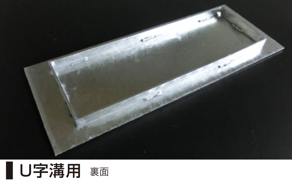 ゆとり | 縞鋼板 グレーチング【2024年版】 | 建材サーチ