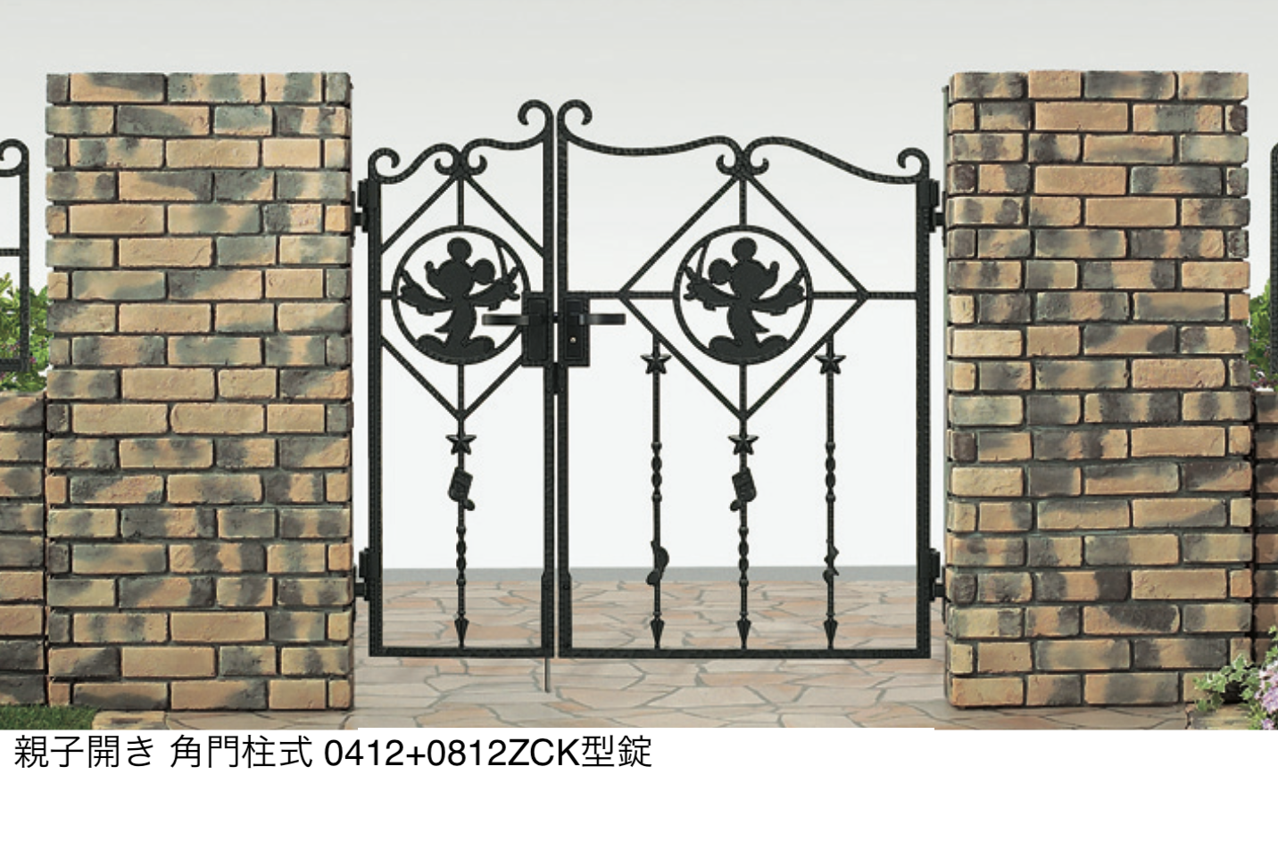 LIXIL | ディズニー門扉 ミッキーB型 | 建材サーチ