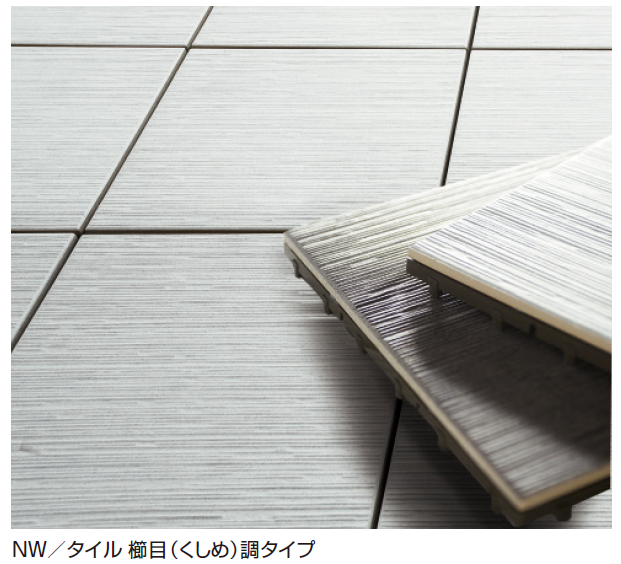 alwayshappy品 プラスチックタイル＋幅調整材 /1箱目 4ylNl266dv9Kls1M5bxGAdMDQFHYRg
