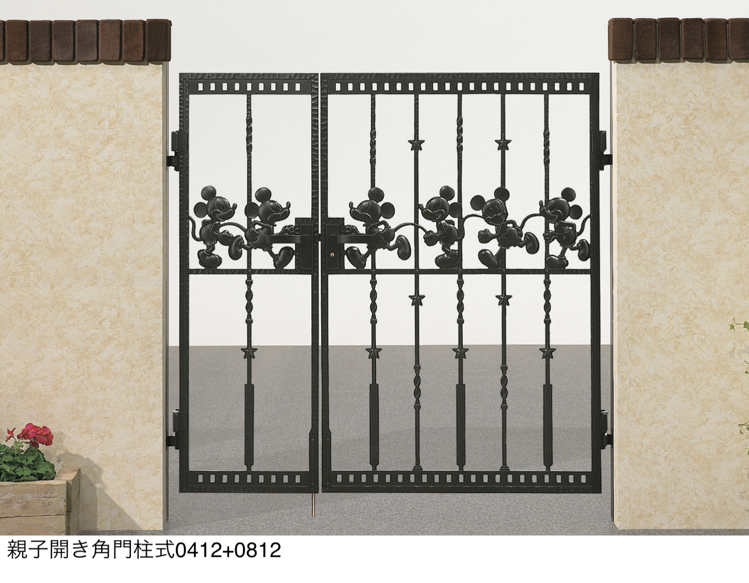LIXIL | ディズニー門扉 ミッキーC型 | 建材サーチ