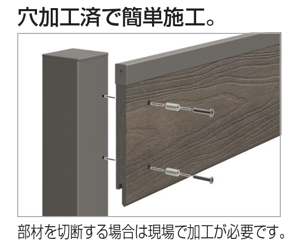 四国化成 | FDフェンス3型【2023年版】 | 建材サーチ