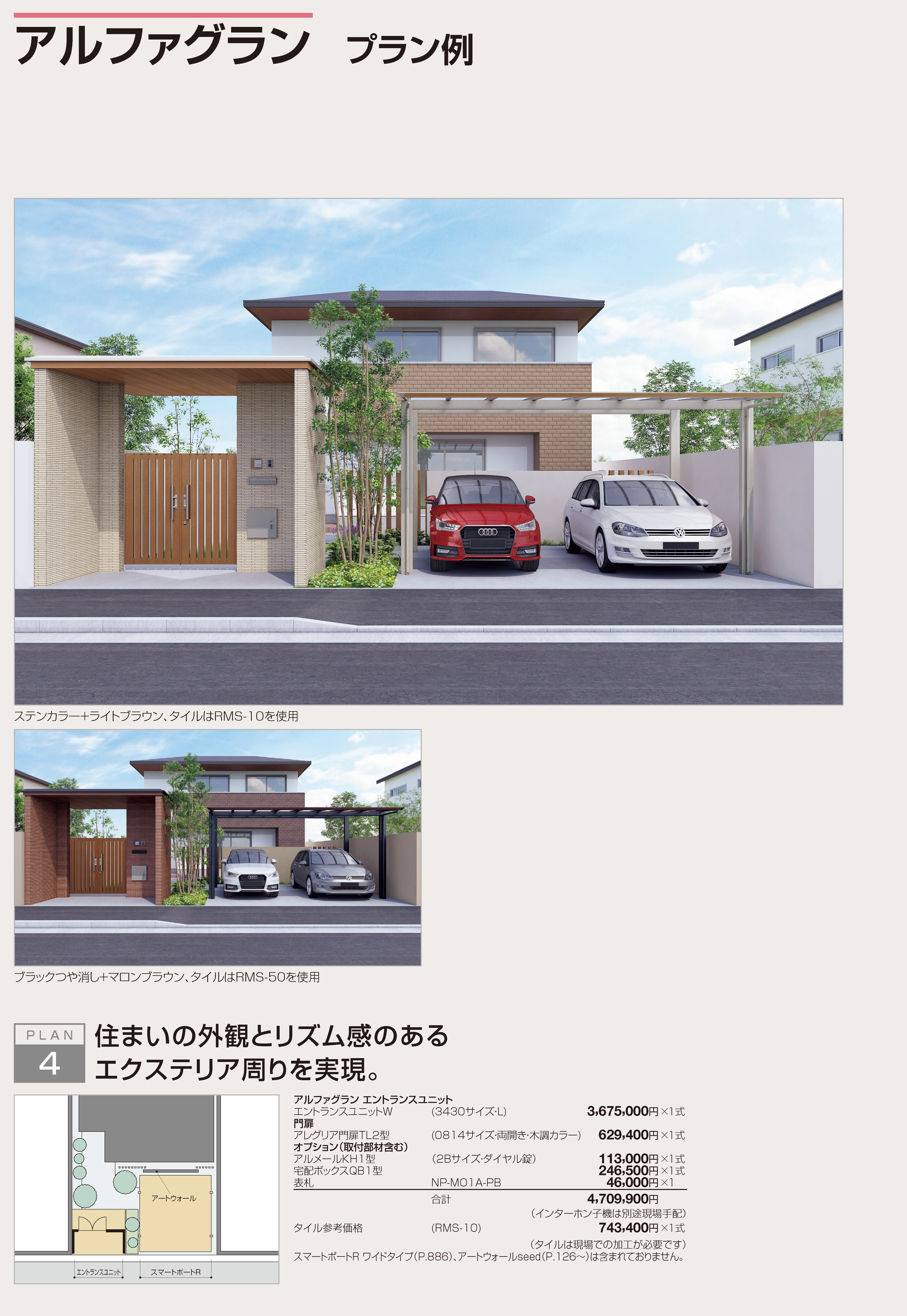新品未開封　45個限定 ガラージュ garage 私家版 セット 71RcDc1Q5LL._AC_SY200_QL15_.jpg