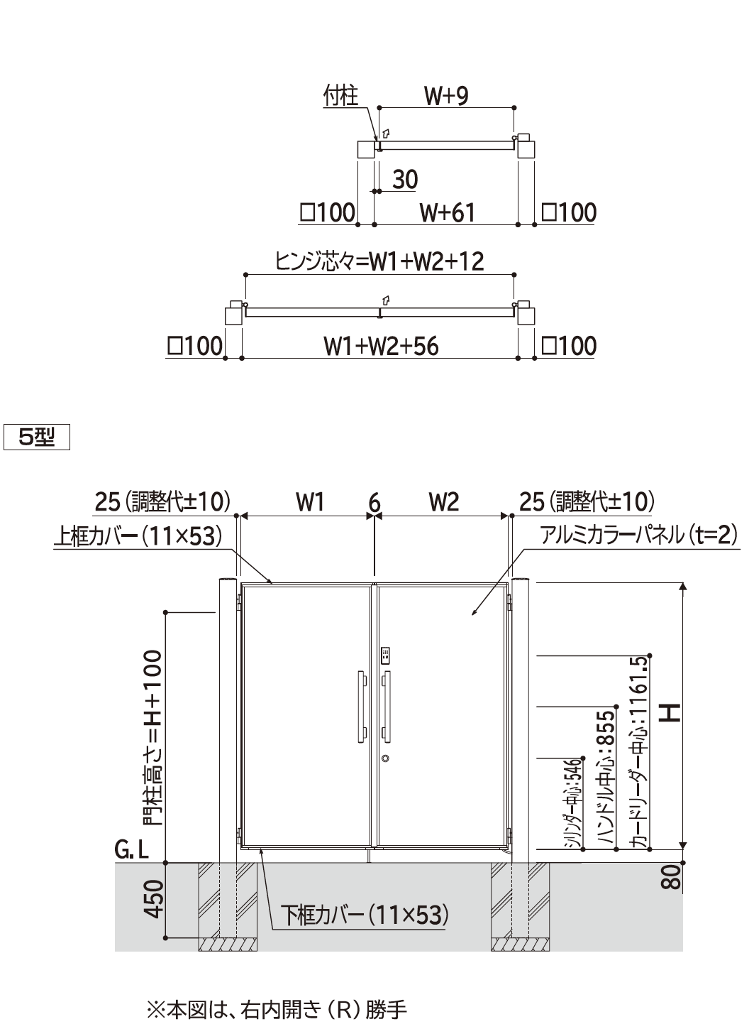 YKK AP | 〔ピタットKey システム〕電気錠付 エクスティアラ