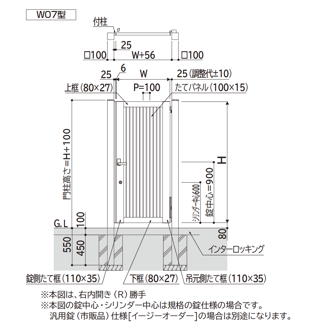 長門 YKK AP | 〔通用口用共用門扉〕ルシアス 門扉W07型【2023年版