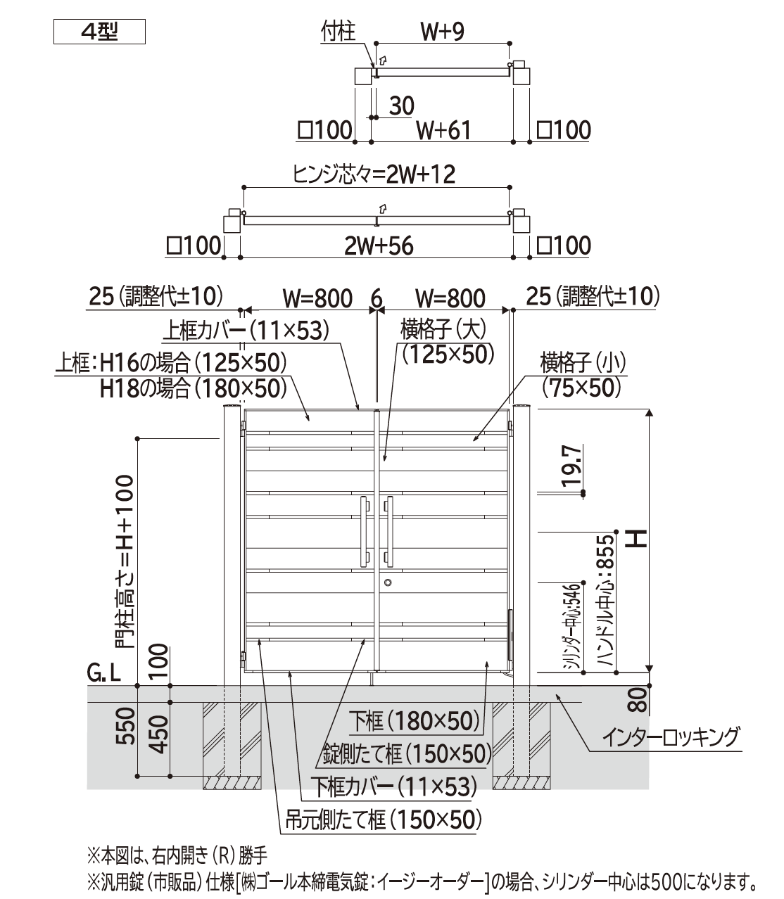 YKK AP | 電気錠付共用門扉 エクスティアラ 門扉4型【2023年版