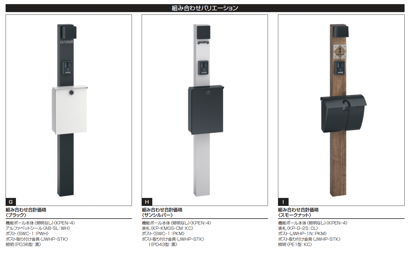 三協アルミ | エスポⅡ 4型 | 建材サーチ
