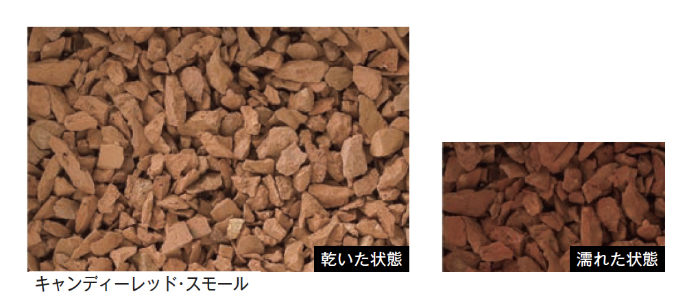 メイクランド | 舗装材・組積材・貼材| ペイブメント | 建材サーチ