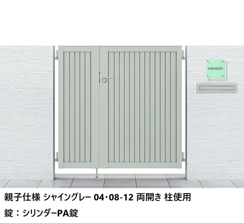 LIXIL | 開き門扉AB TM1型 | 建材サーチ