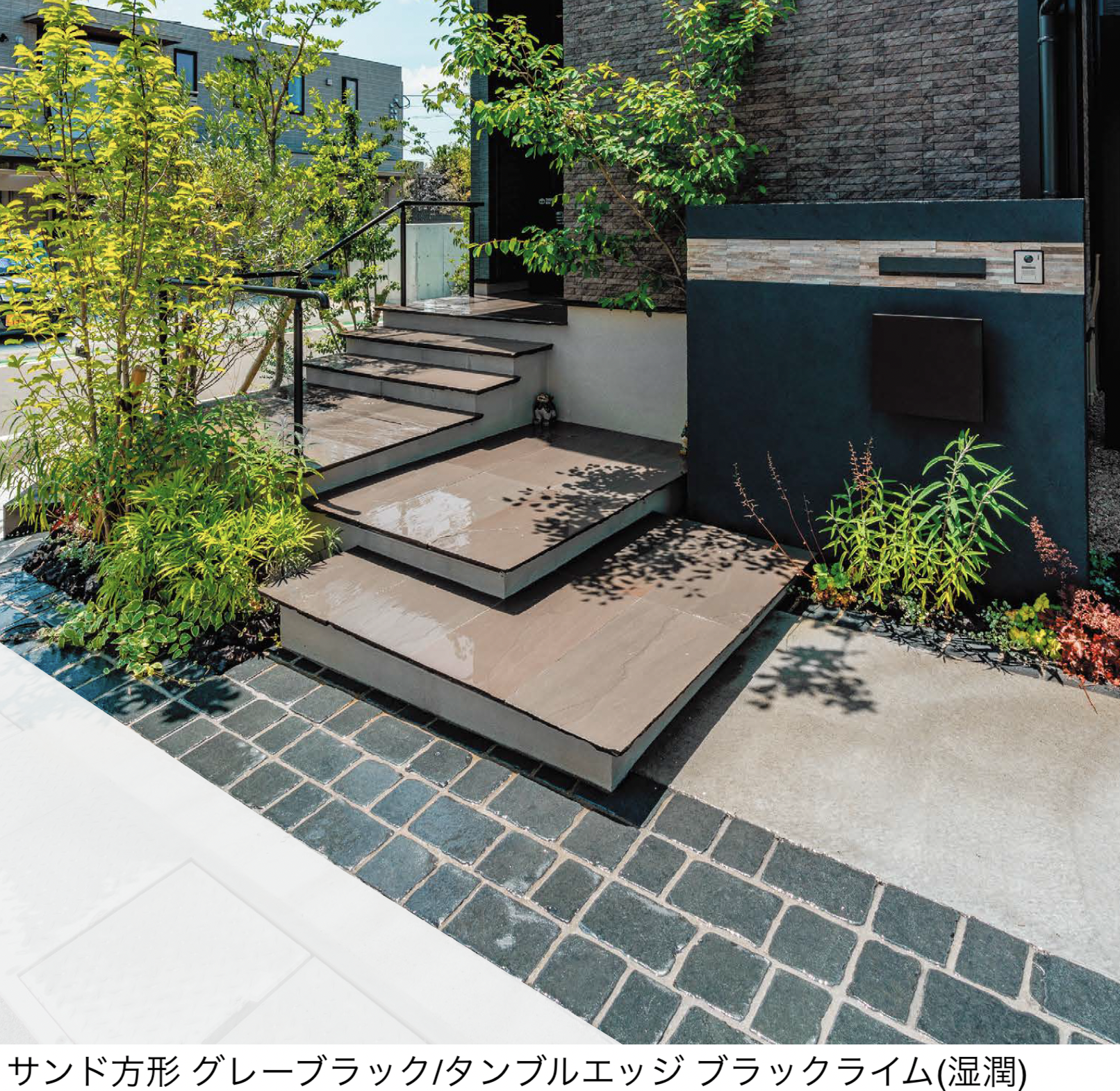 エクシスランド | サンド方形 グレーブラック | 建材サーチ