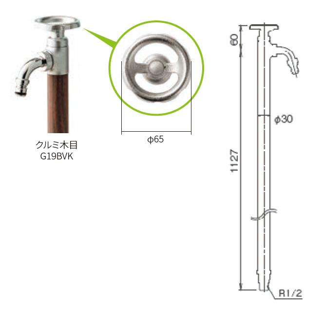 丸三タカギ 水栓 スプリンクルスリム 約H546×Φ30 G17SSG 丸三タカギ 水栓 スプリンクルスリム 約H546×Φ30 G17SSW