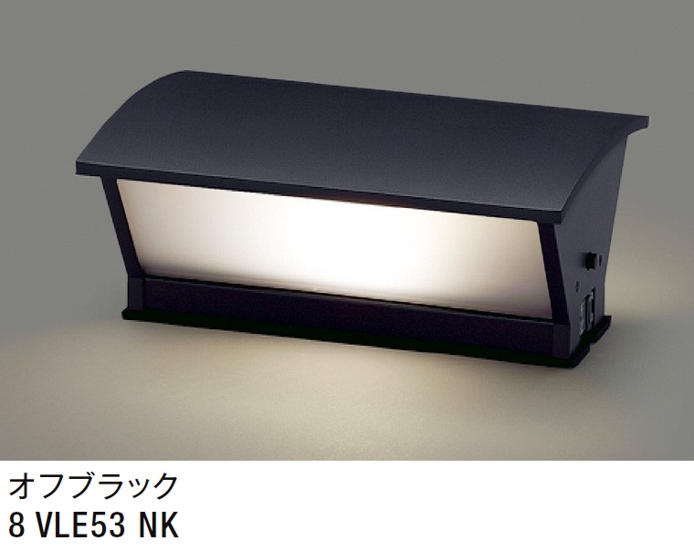 門袖灯　LMJ-2型 LIXIL | 門袖灯 LMJ-2型【2024年版】 | 建材サーチ