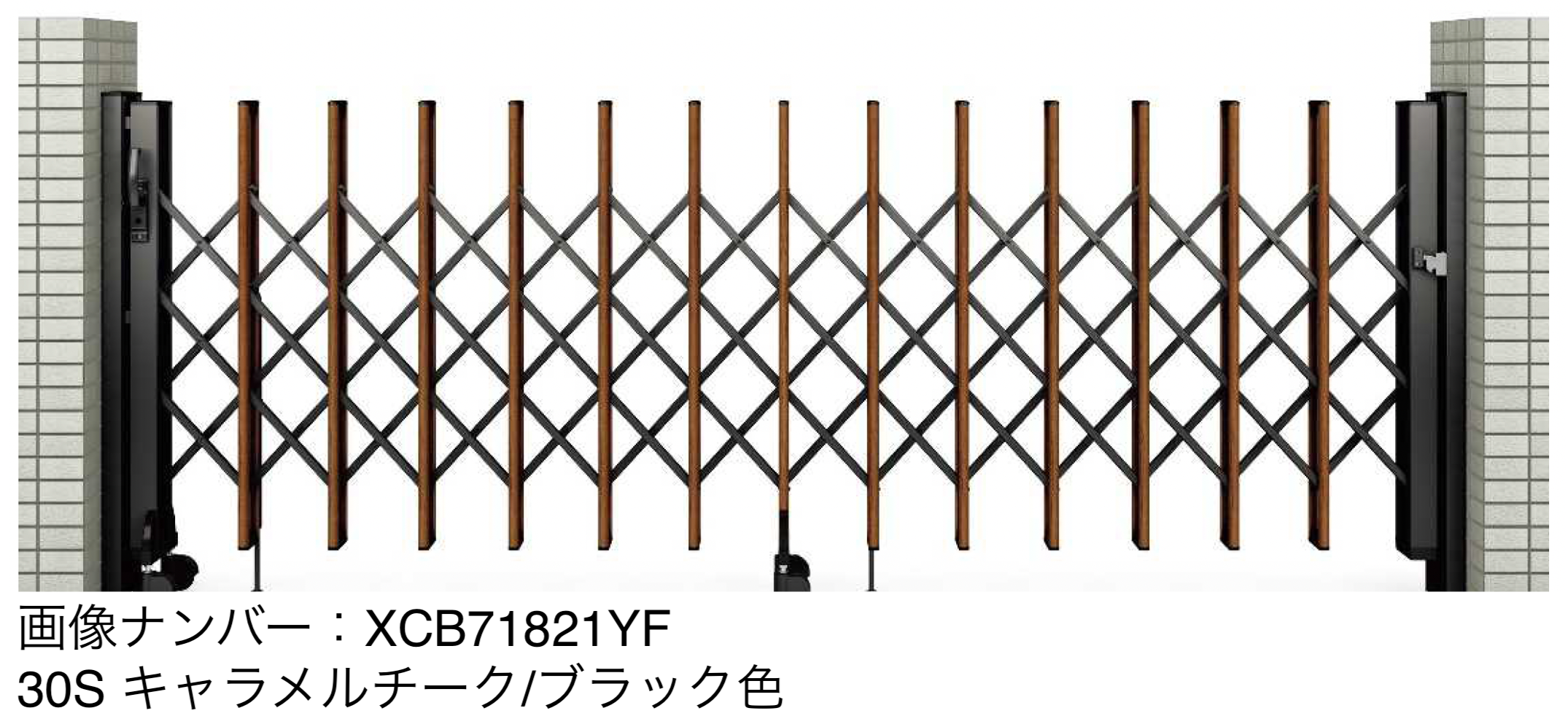YKK AP | 〈伸縮ゲート〉レイオス 1型【2025年6月販売】 | 建材サーチ