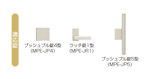 APページ YKK AP | 〔通用口用共用門扉〕シンプレオ 門扉5型【2024年版