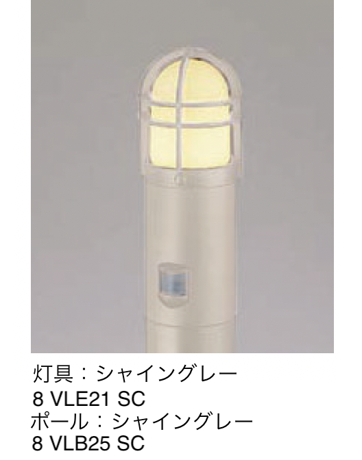 LIXIL | エントランスライト LEJ-5型 | 建材サーチ