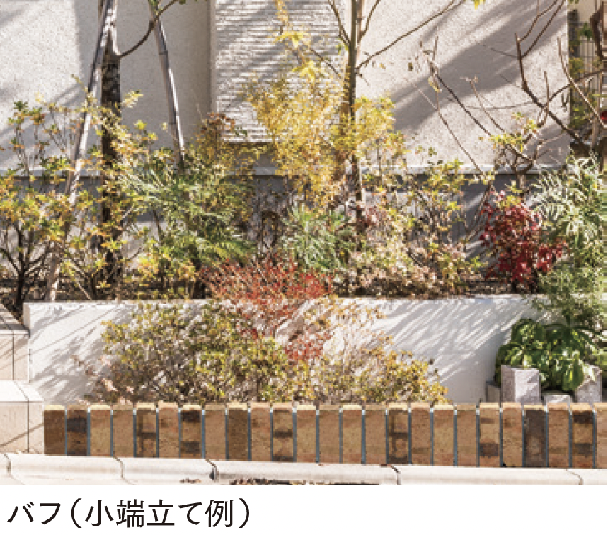 マチダコーポレーション | ダニエルブリック | 建材サーチ