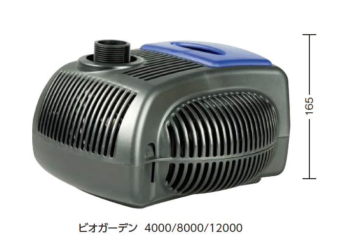 タカショー　ポンプ タカショー | ビオガーデン ポンプ 4000/8000/12000【2024年版
