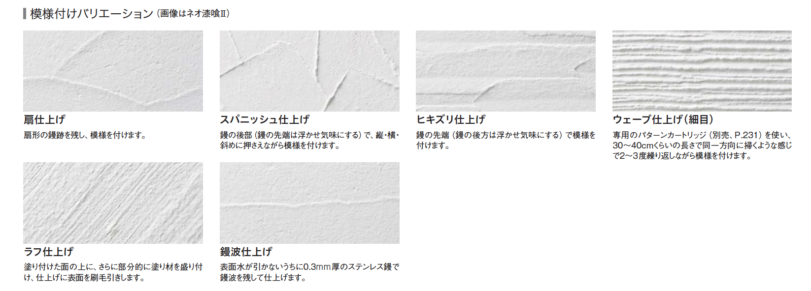 造形画 漆喰画 額付き 送料込 輪島塗 多用碗 流水桜の蒔絵仕上げ- [内面朱色/外面朱色 (上