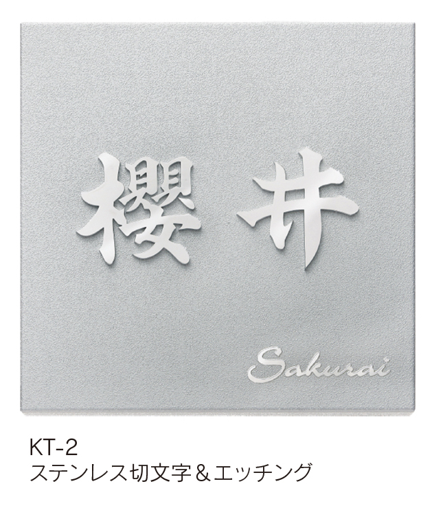 福彫 | 金属デザインアート【2023年版】 | 建材サーチ