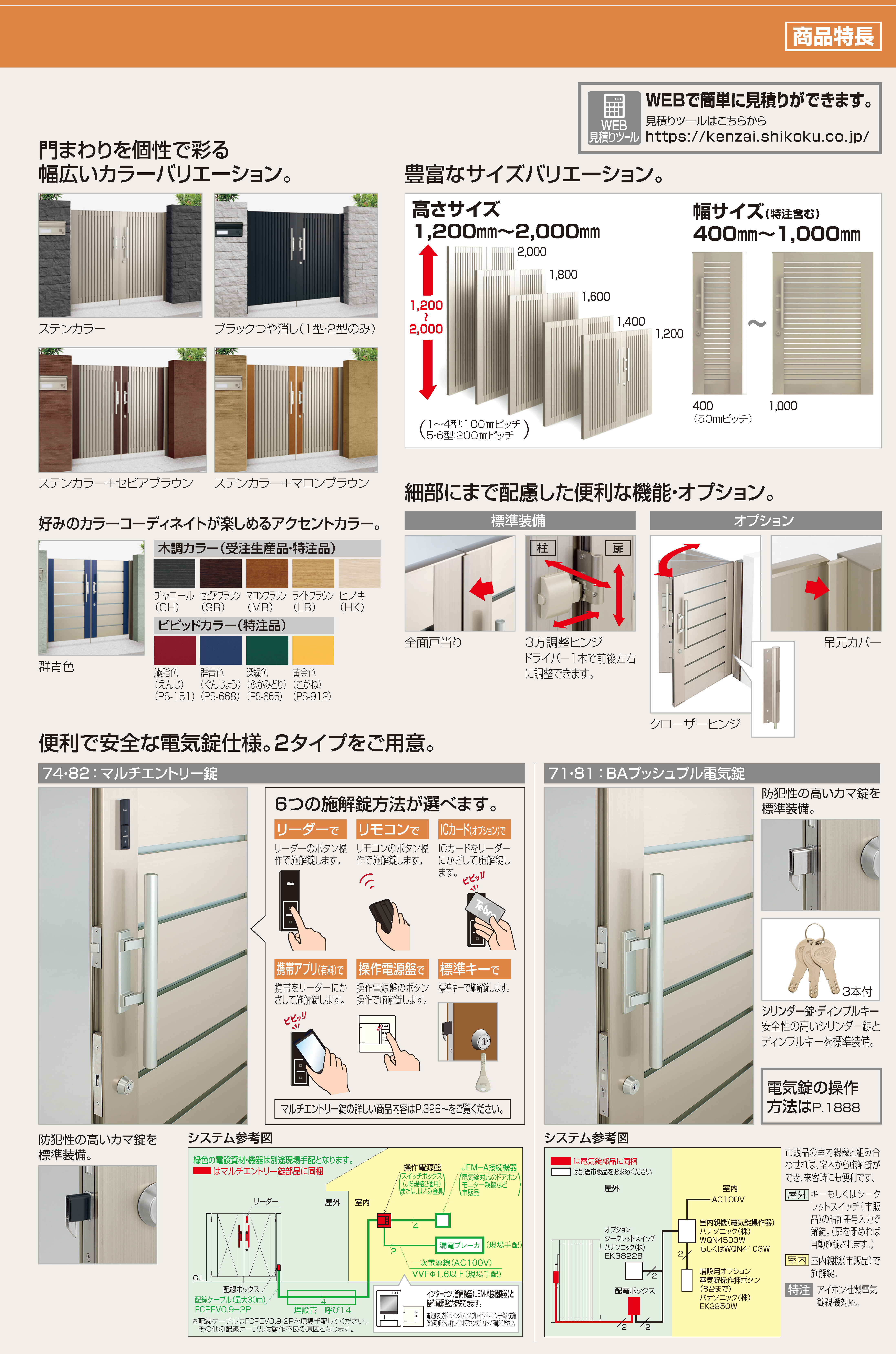 御成約　[3304] [3280] 中荷重】スライドレール 330QDAシリーズ 機構部品・機能製品