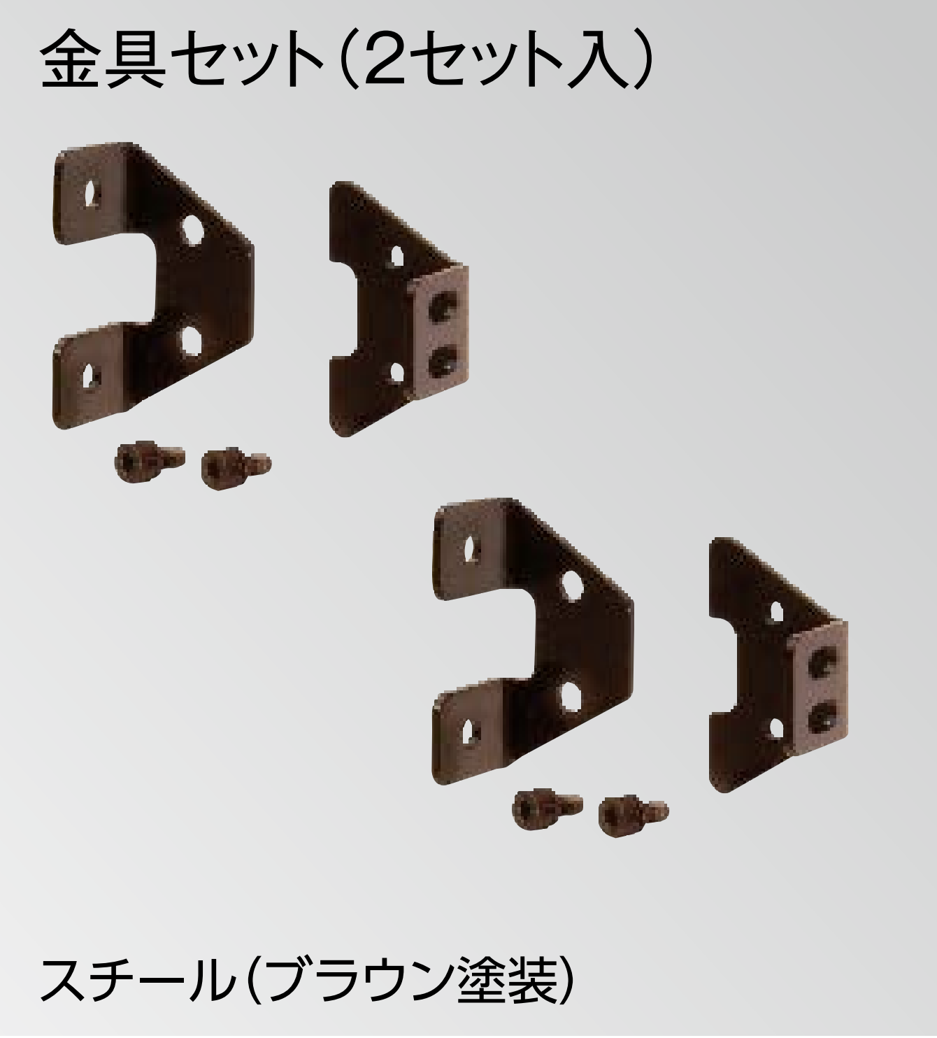 タカショー | フレキシブルLEDバー ウォールブラケット【2025年版