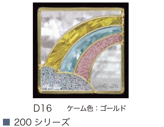 オンリーワンクラブ | ピュア ステンドグラス【2025年版】 | 建材サーチ