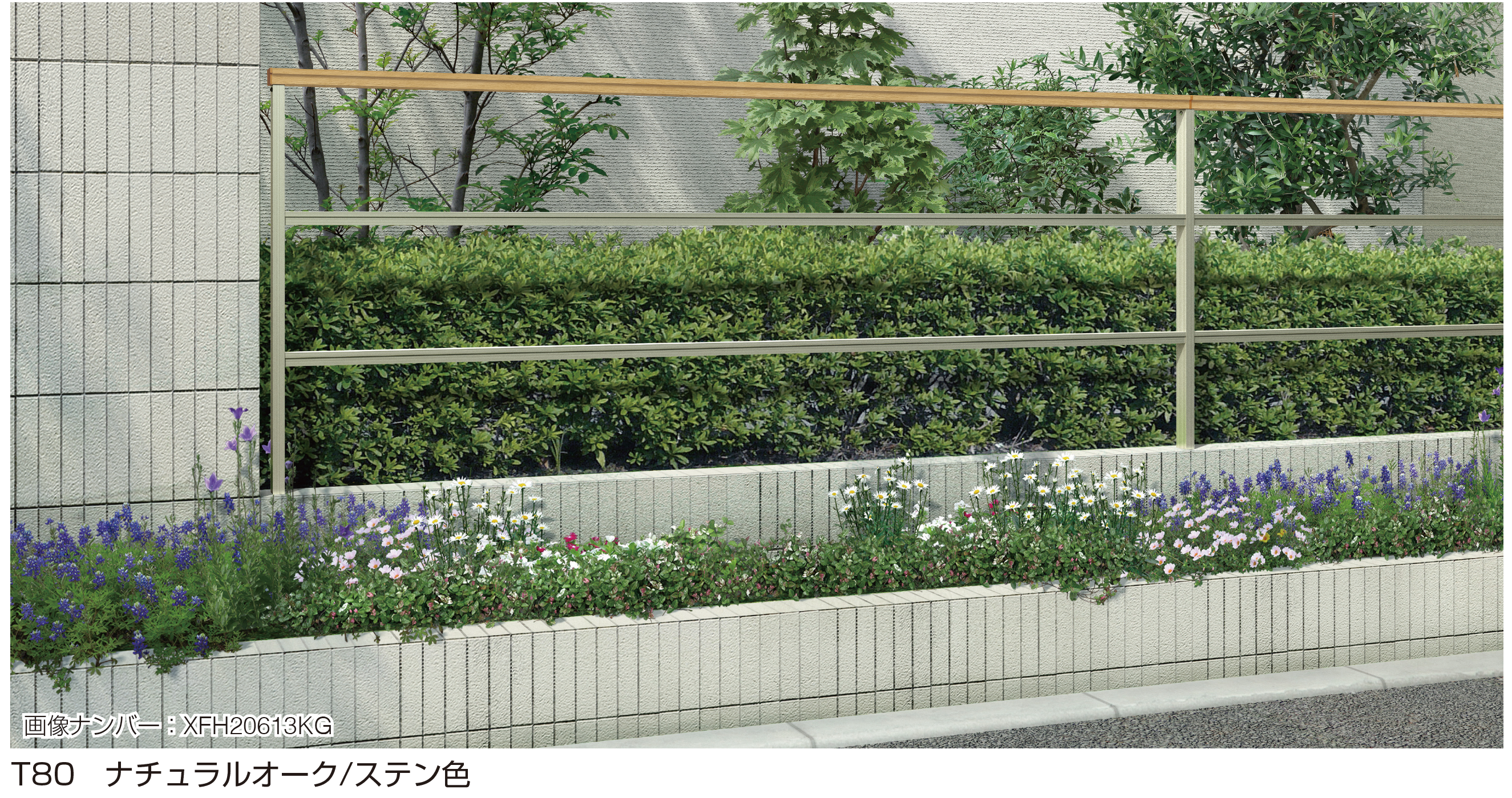 YKK AP | ルシアス フェンスLite A03型 | 建材サーチ