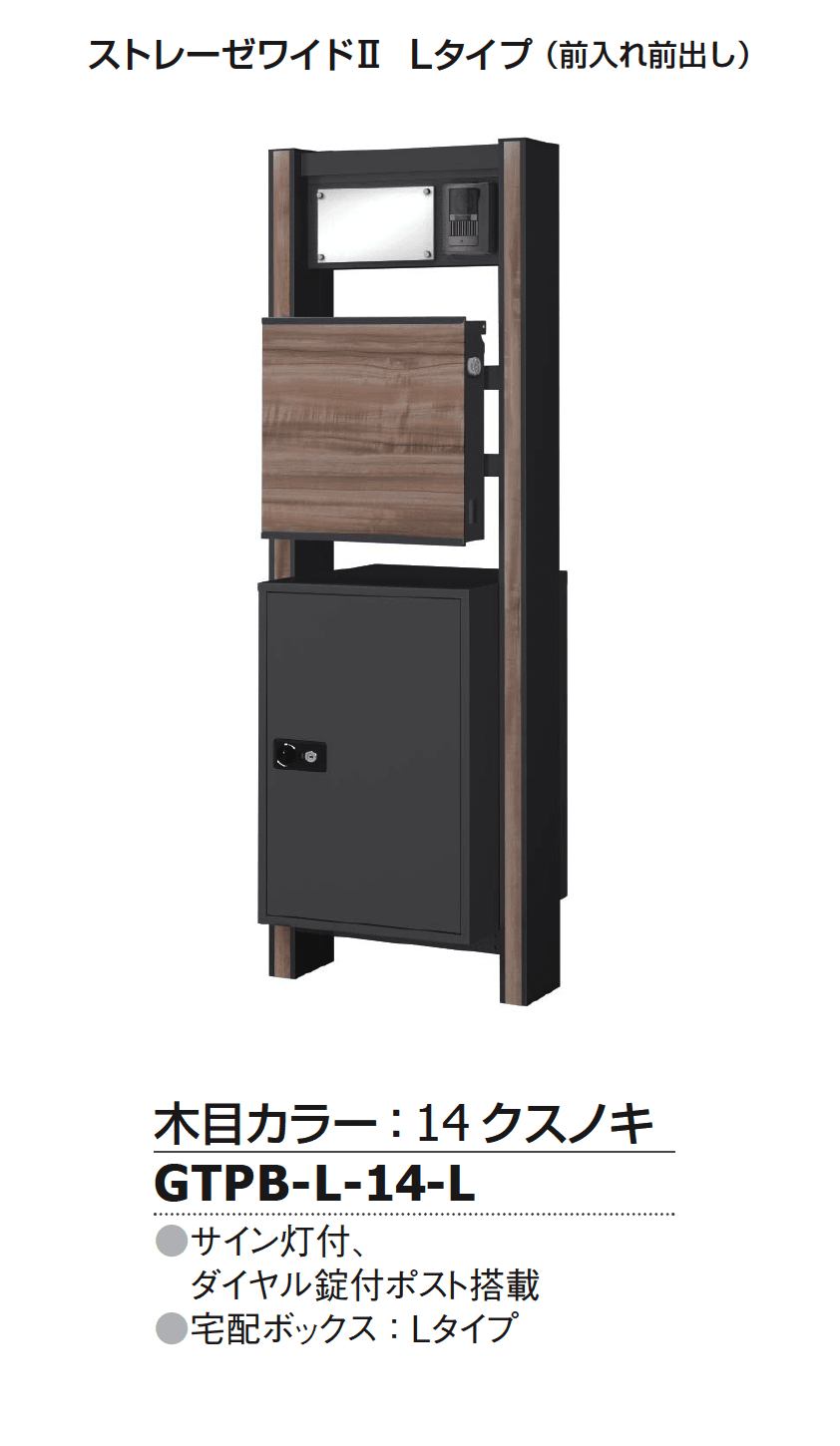 裕子様ご依頼品2点セット 古代,KODAI,コダイ サムラッチ取替錠ツーロック仕様が激安卸売です。