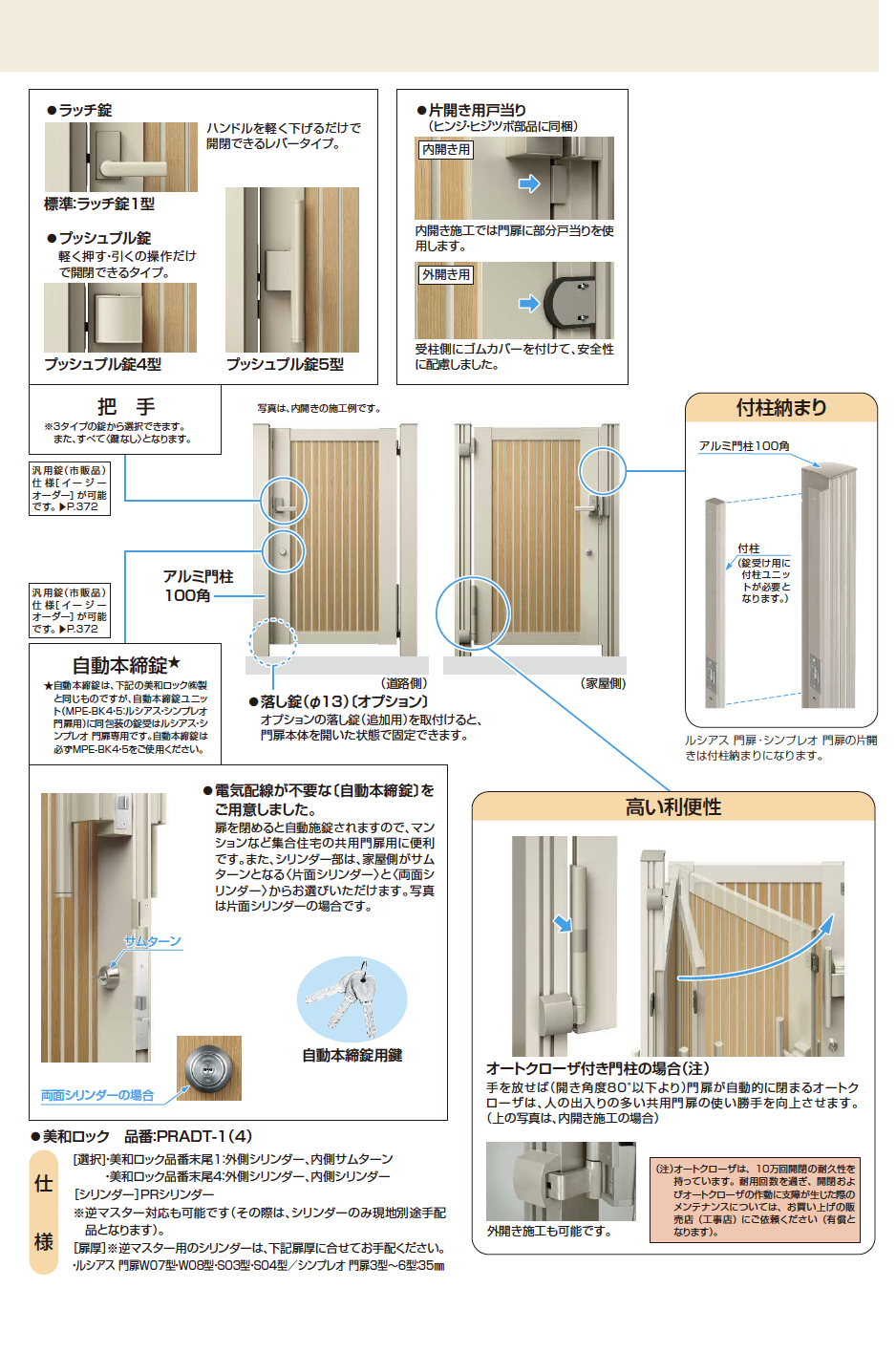 ba 　✾　X-20-05 　ミモザショップカード　リピートオーダー Customize products from Custom Magnets | BIZAY | Page 5