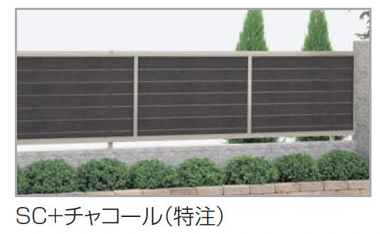 四国化成 | クレディフェンスHG 15型(片面仕上)【2023年版】 | 建材サーチ