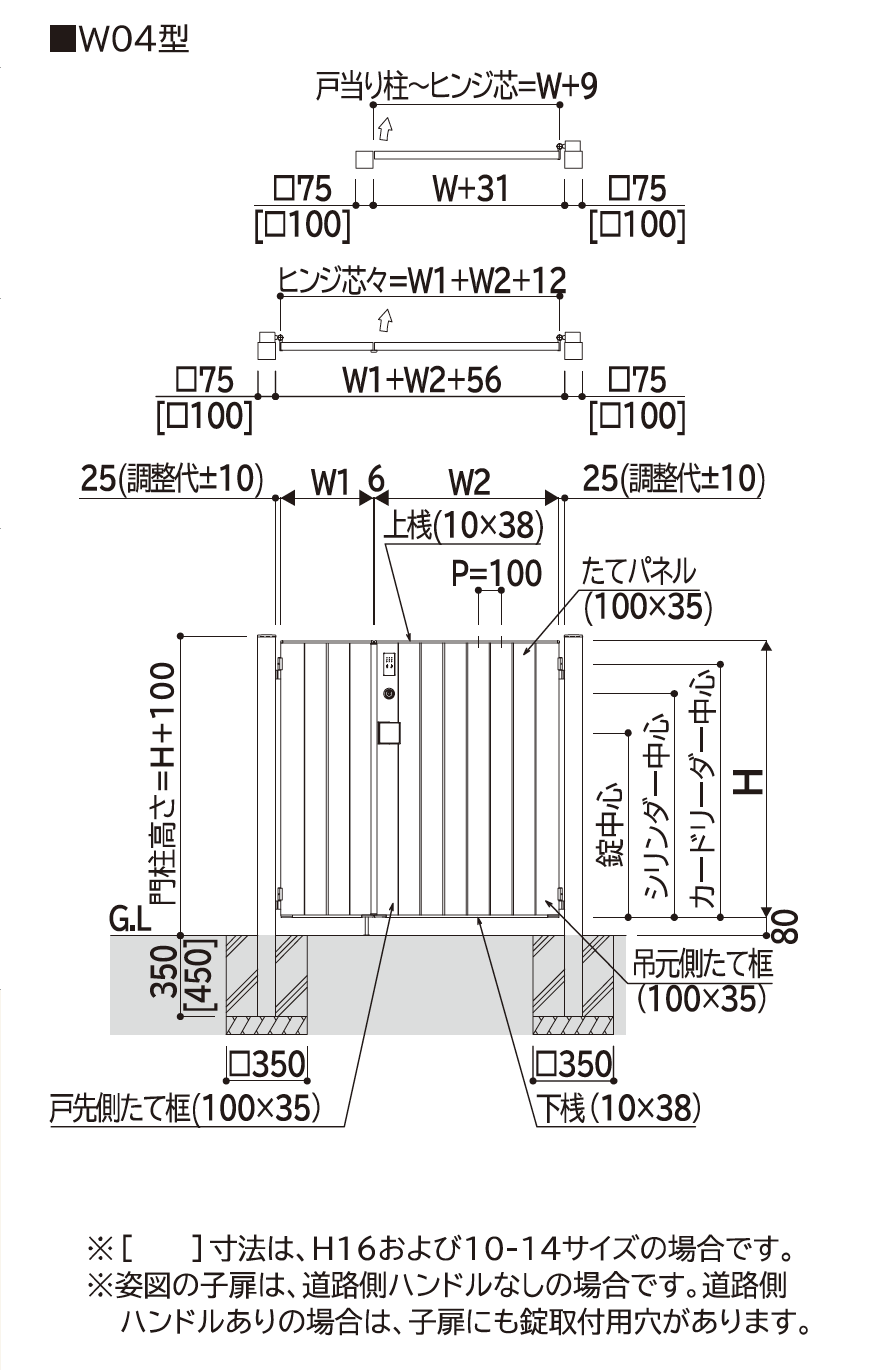 nmm R_K&Yカタログ4点 nmm R_K&Yカタログ4点 YKK AP | 電気錠付共用門扉 シンプレオ 門扉4