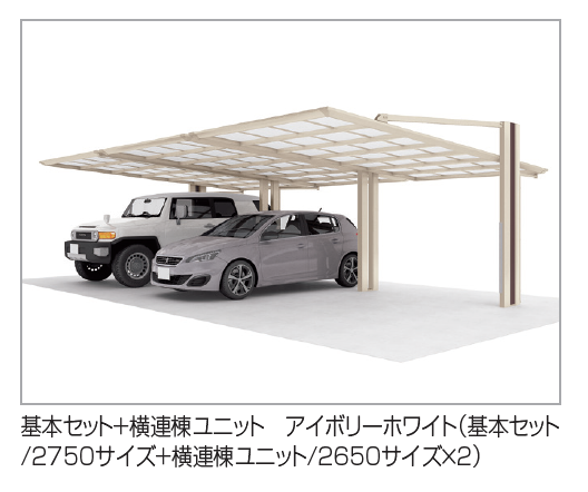 カーポート 1台用 四国化成 マイポートOrigin 積雪地タイプ アルミタイプ 標準高 2858 『マイポート オリジン』 法人様限定商品 個人宅・現場配送不可 カーポート 1台用 四国化成