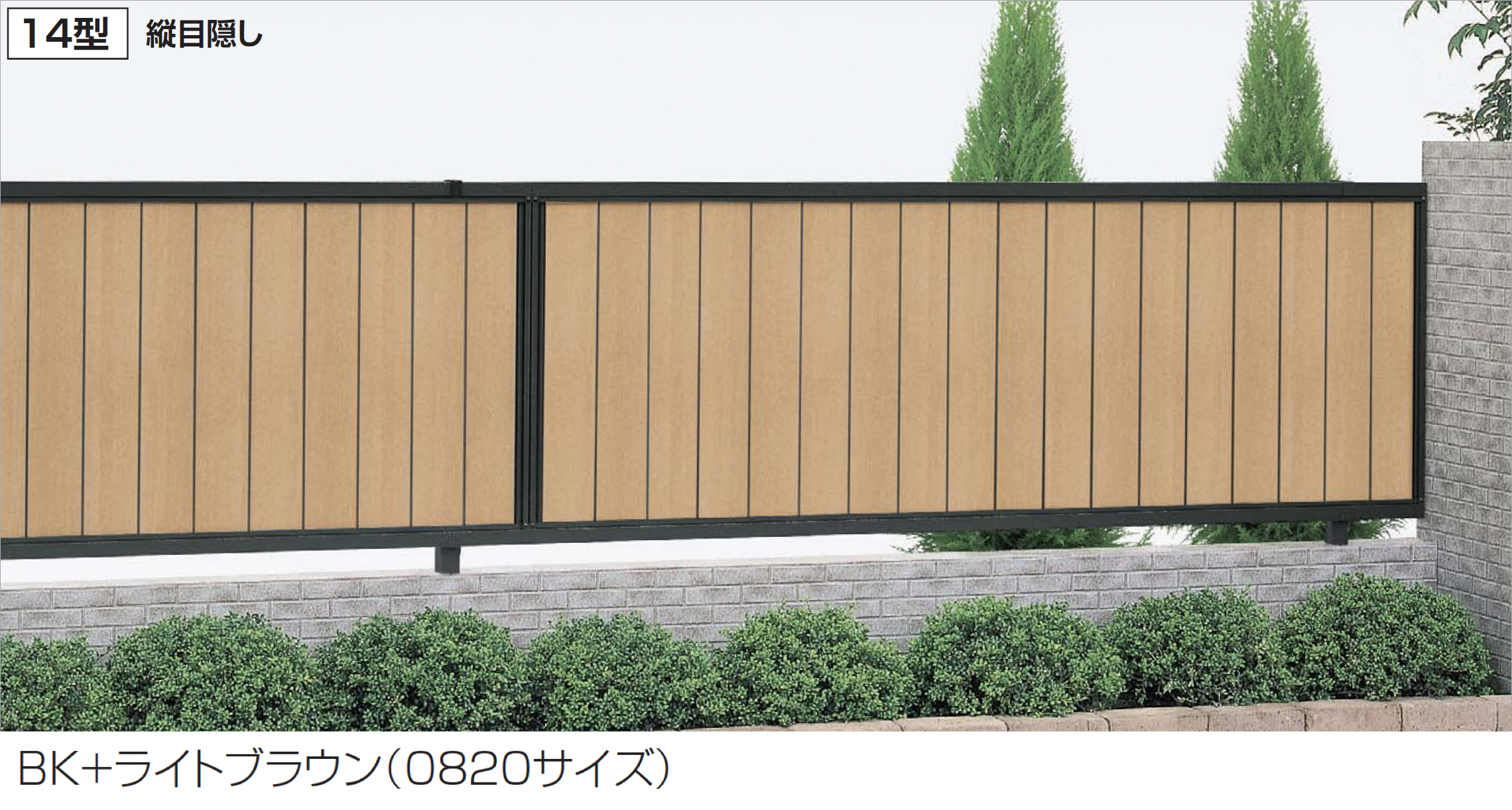 ヴィガス クリーニング済み 四国化成 | クレディフェンスHG 14型(片面仕上)【2025年版】【廃番