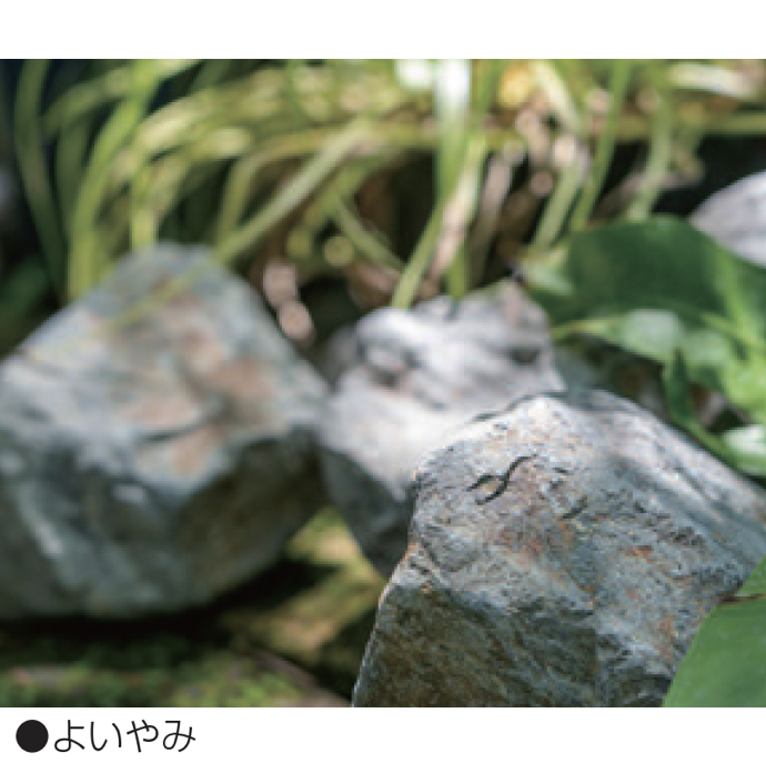 マツオコーポレーション | GURI(割栗石) | 建材サーチ