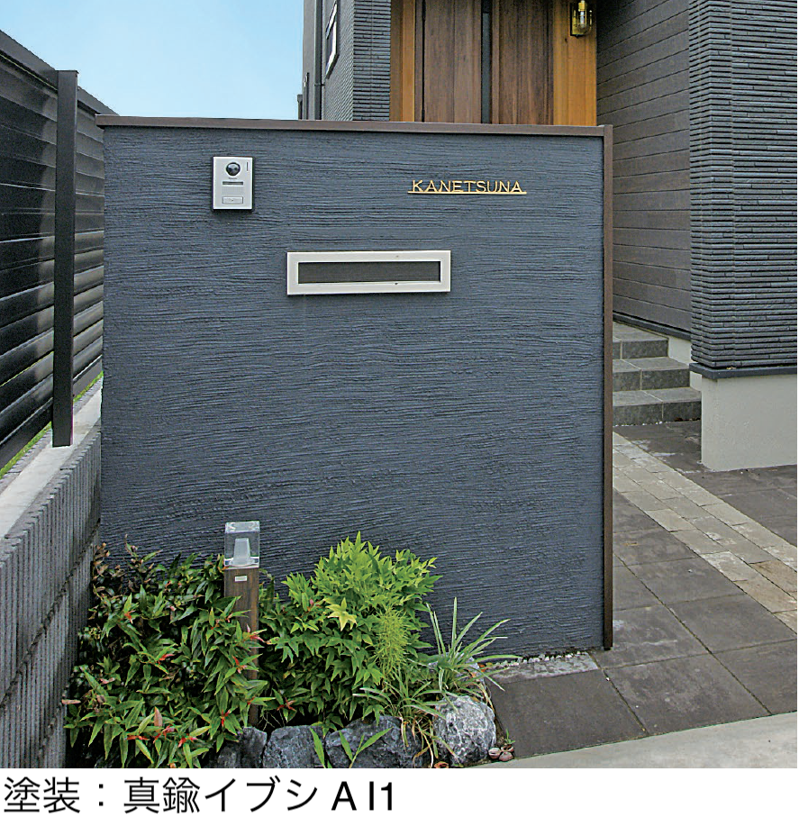 たかまるページ 丸三タカギ | カルマート | 建材サーチ