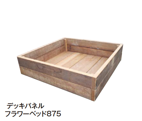 エクシスランド | ウリン ガーデンアイテム デッキパネル | 建材サーチ