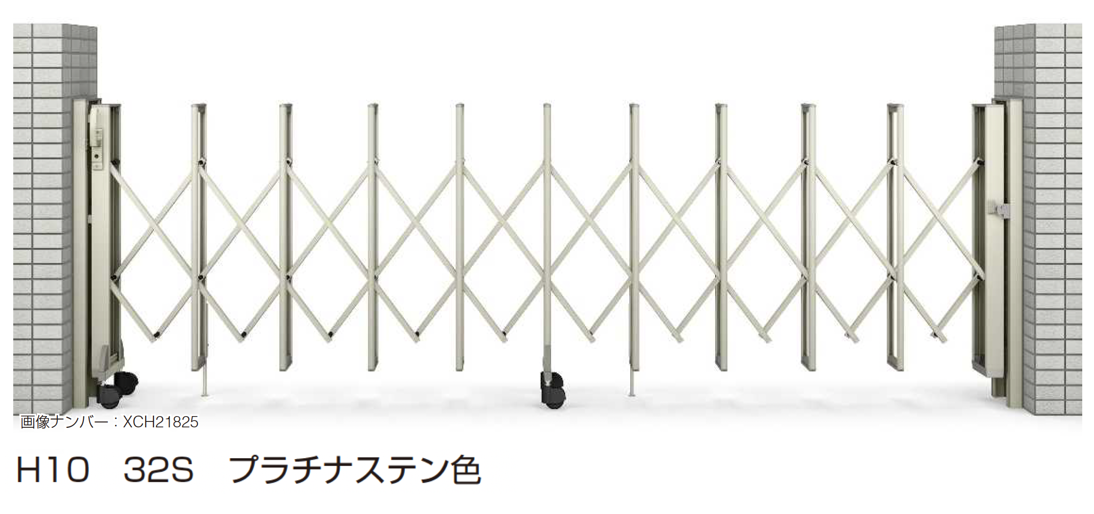 YKKAPガーデンエクステリア ゲート 伸縮ゲート レイオス5型 片開き：[幅2907mm×高1050mm] YKKAPガーデンエクステリア ゲート 伸縮ゲート レイオス5型 片開き