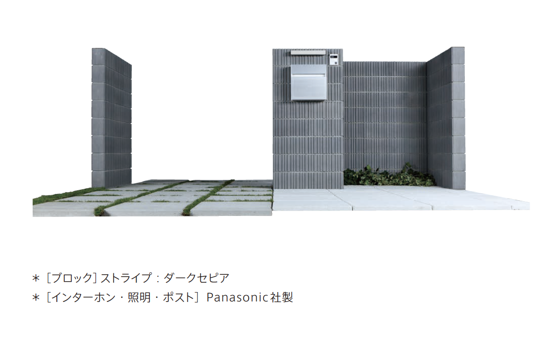 太陽エコブロックス | ストライプ | 建材サーチ