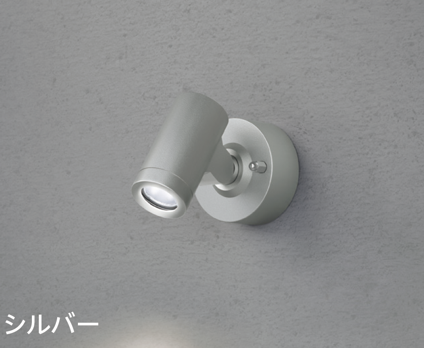 タカショー　スポットライト タカショー | デザイニングスポットライト【2024年版】 | 建材サーチ