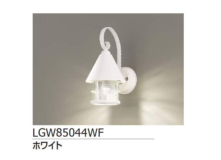 ギャザー | ブラケットライト(ランタン風)【2024年版】 | 建材サーチ