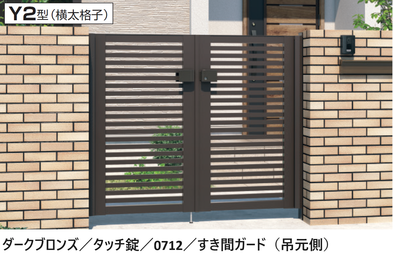 三協アルミ | 形材開き門扉（3/4ページ） | 門まわり | 建材サーチ