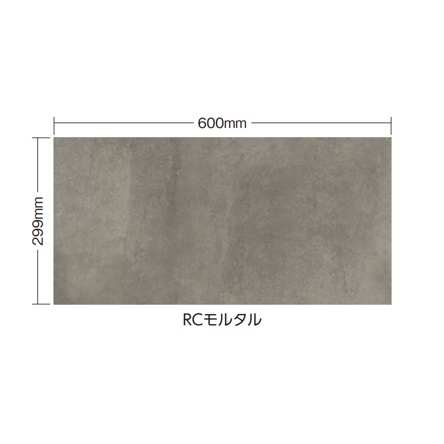 タカショー | セラトップストーン®︎タイル セラ サロット | 建材サーチ
