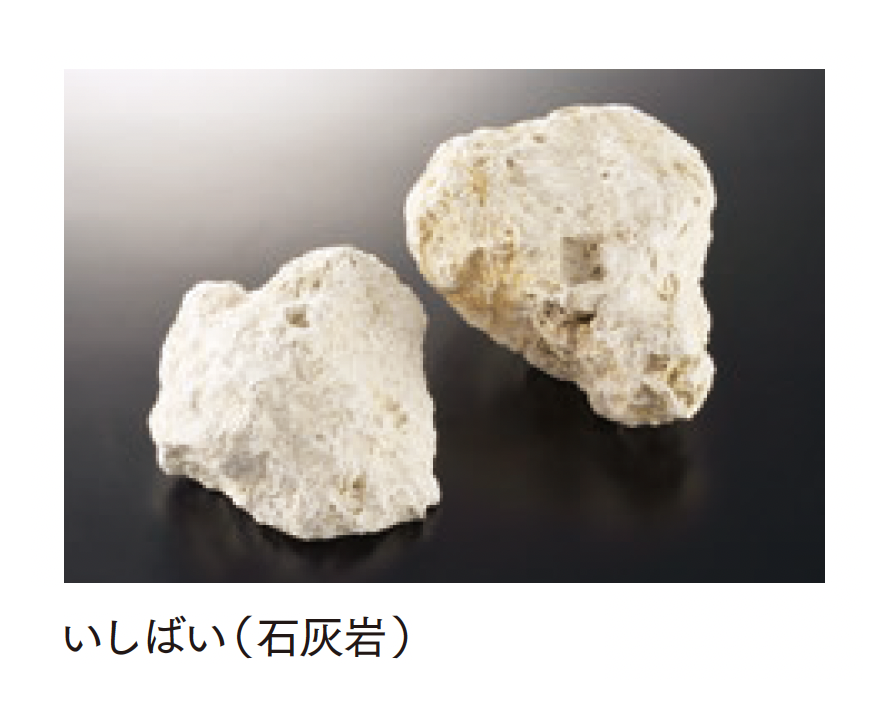 マチダコーポレーション | 和美ロック【NEW】 | 建材サーチ