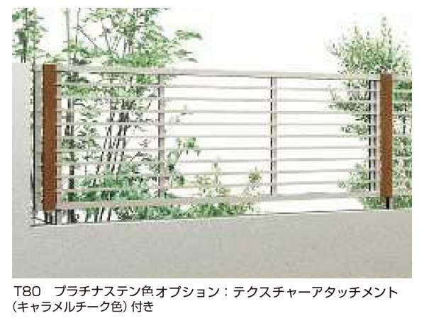 YKK AP | シンプレオ フェンスYB2型 横格子 | 建材サーチ