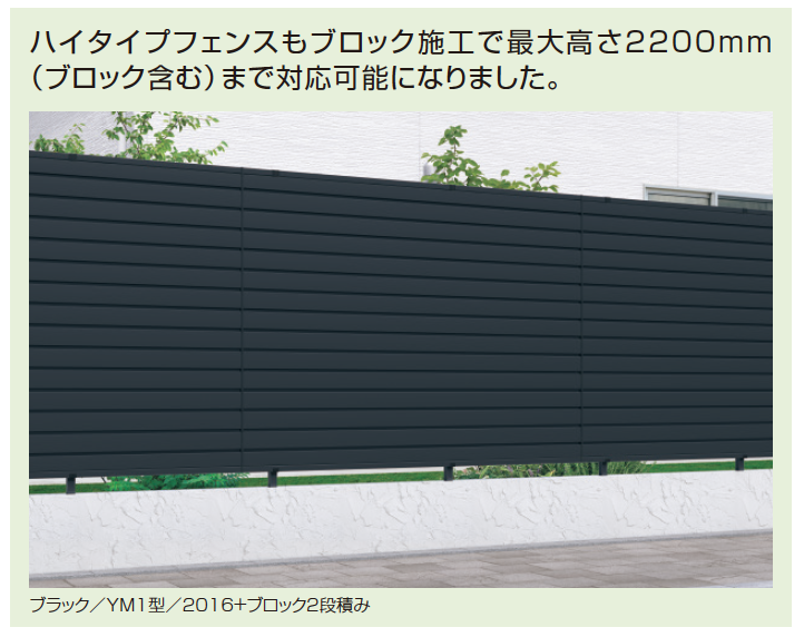三協アルミ | レジリアハイタイプTM1型【2023年版】 | 建材サーチ